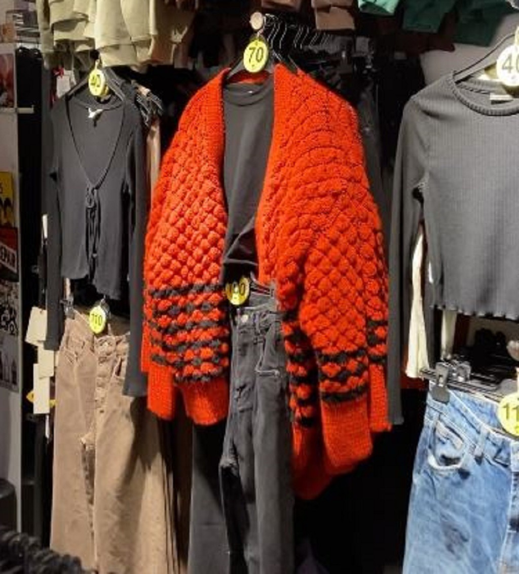 Sech Butik